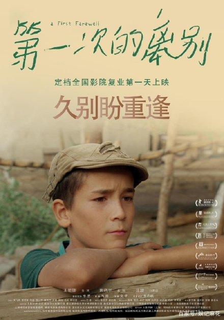 维滕堡应用科技大学student card
